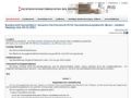 LINK: Rechtsvorschrift für Sozialbetreuungsberufe (Bund - Länder)